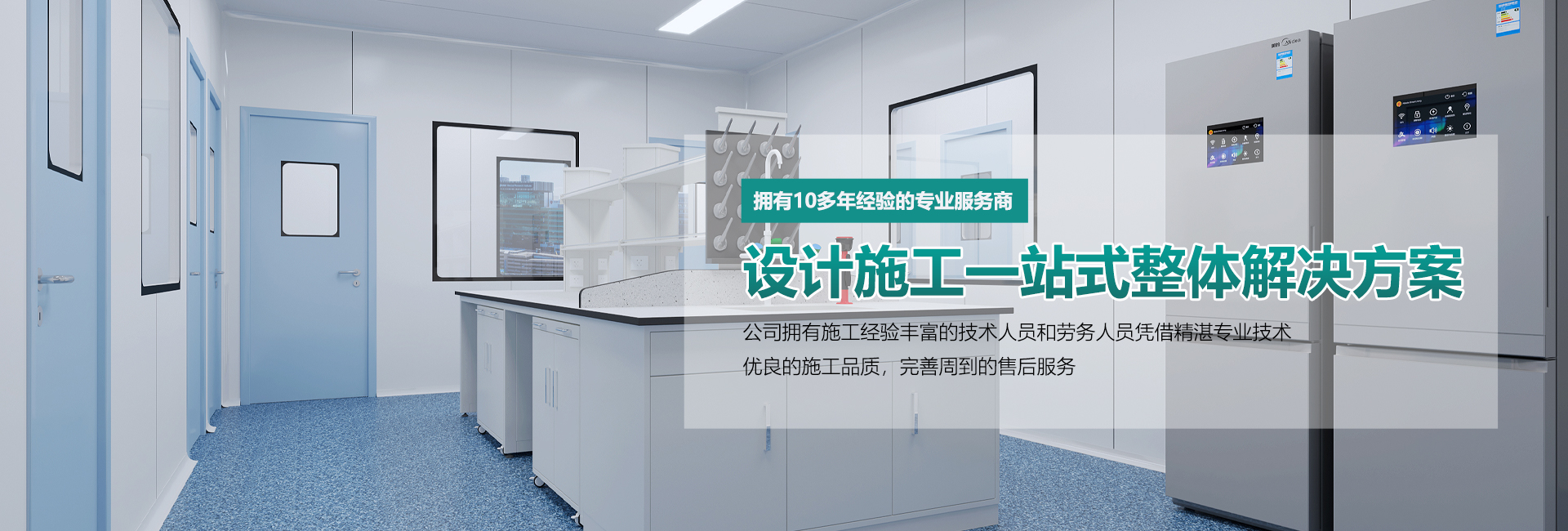 安徽省夢凈源環(huán)境科技發(fā)展有限公司